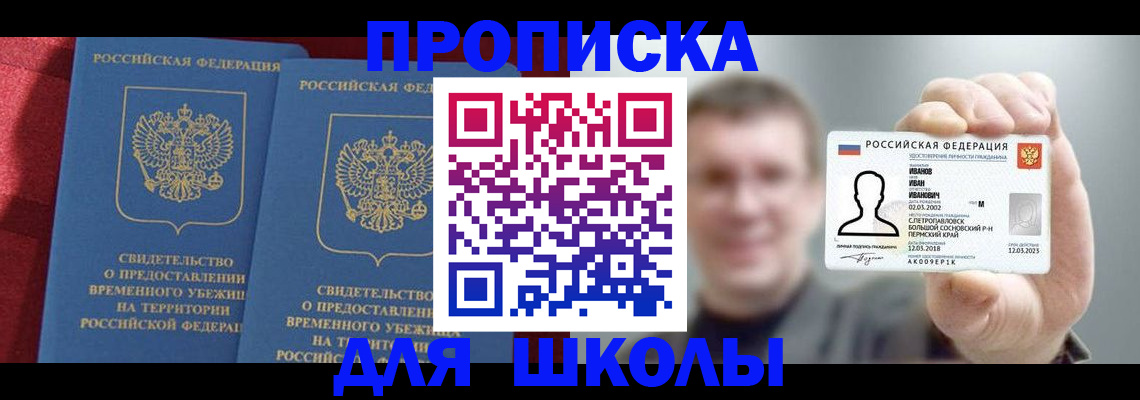 найти адрес прописки в Моршанске