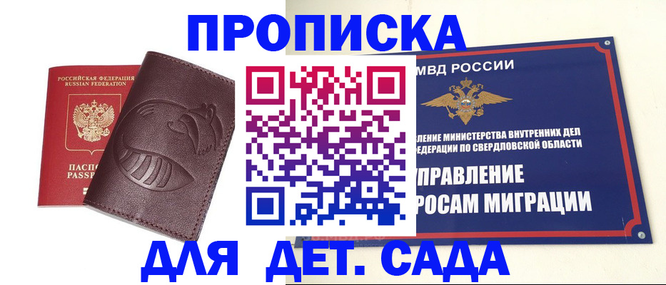 временная регистрация адрес в Моршанске